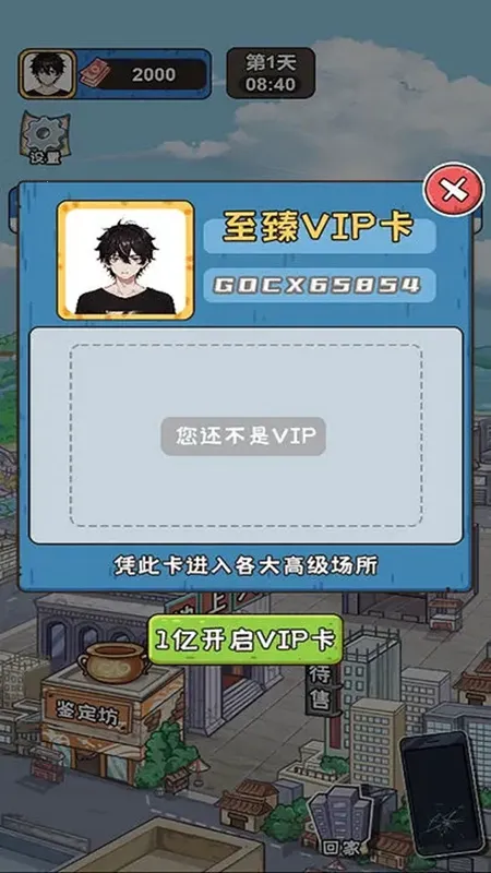 �����㰢���޳�Ʊ����