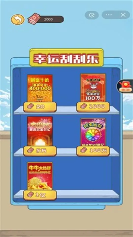 �����㰢���޳�Ʊ����v1.0.0 ��Ѱ��ͼ