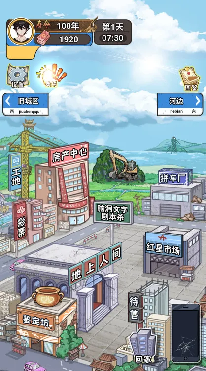 �����㰢���޳�Ʊ����v1.0.0 ��Ѱ��ͼ