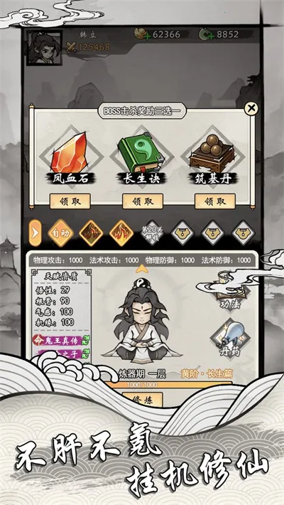 ���ſ���ϵͳȥ�����ƽ��v1.2 �ٷ������ͼ