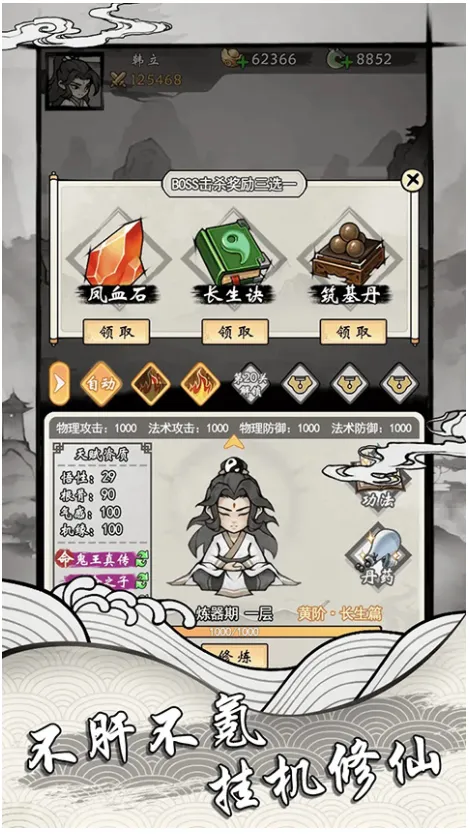 ���ſ���ϵͳȥ�����ƽ��v1.2 �ٷ������ͼ