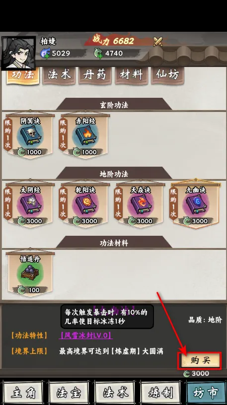 ���ſ���ϵͳȥ�����ƽ��