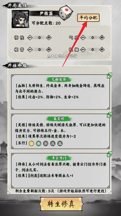 ���ſ���ϵͳȥ�����ƽ��