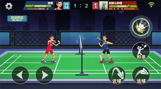 天天羽毛球游戏 天天羽毛球游戏
