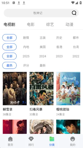 ɭ����Ƶapp�ٷ��������°�v1.0.0 ��׿���ͼ