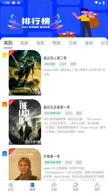 ɭ����Ƶapp�ٷ��������°�v1.0.0 ��׿���ͼ