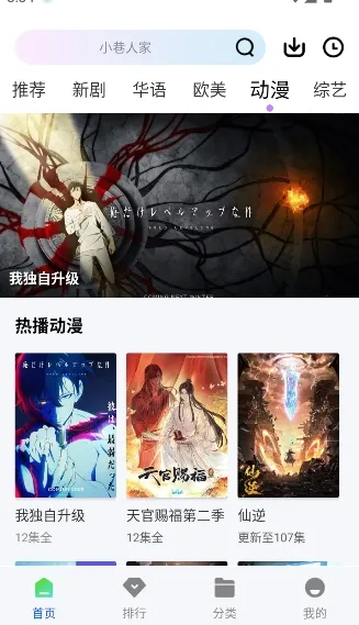 ɭ����Ƶapp�ٷ��������°�v1.0.0 ��׿���ͼ