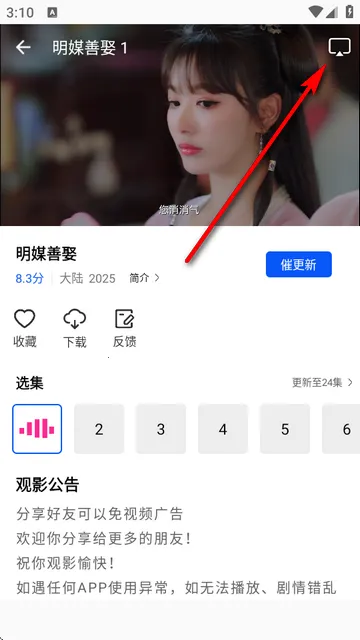 ɭ����Ƶapp�ٷ��������°�