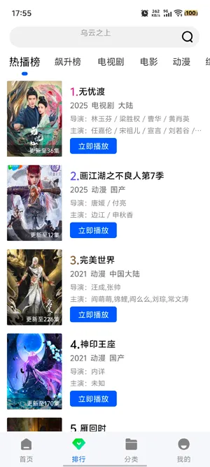 ɭ����Ƶapp�ٷ��������°�