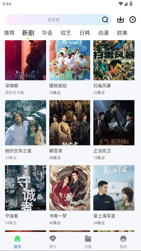 ɭ����Ƶapp�ٷ��������°�