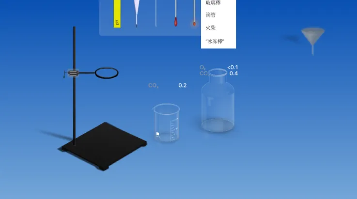 ���⻯ѧʵ���������ֻ���v5.0.4 �ֻ����ͼ