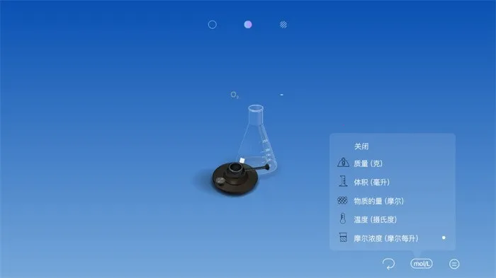 ���⻯ѧʵ���������ֻ���v5.0.4 �ֻ����ͼ