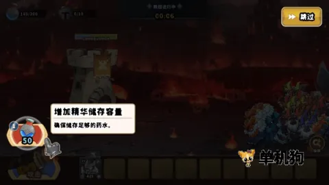 城堡战争防御内置菜单 城堡战争防御内置菜单