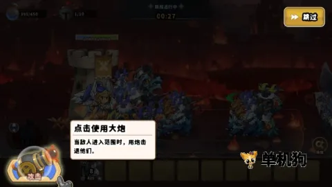 城堡战争防御内置菜单 城堡战争防御内置菜单