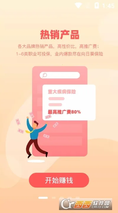 ���տ�������(����չҵ����)v7.20.0 ��׿���ͼ