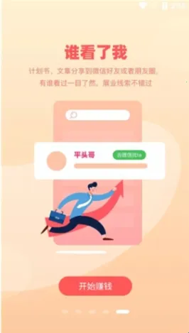 ���տ�������(����չҵ����)