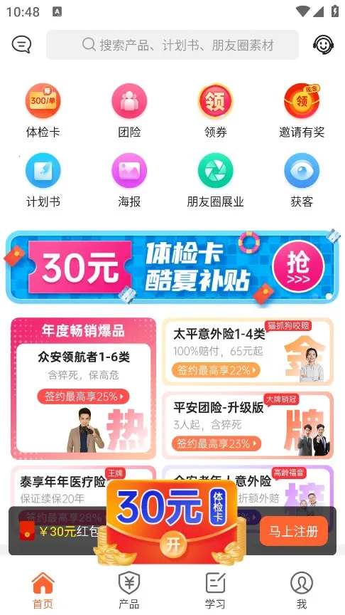 ���տ�������(����չҵ����)