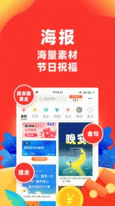 ���տ�������(����չҵ����)v7.20.0 ��׿���ͼ