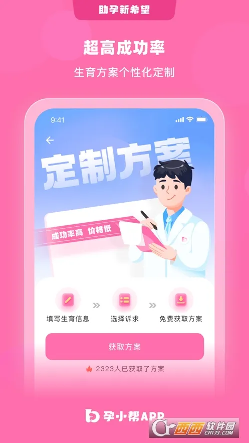 ��С�������ֻ���v6.5.1 ��Ѱ��ͼ