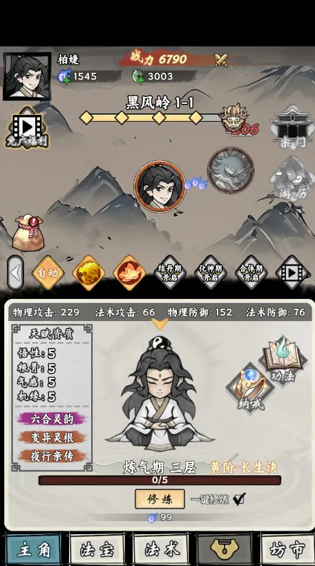 ���ſ���ϵͳȥ��������v1.14 �ٷ������ͼ