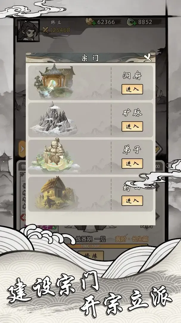 ���ſ���ϵͳȥ��������v1.14 �ٷ������ͼ