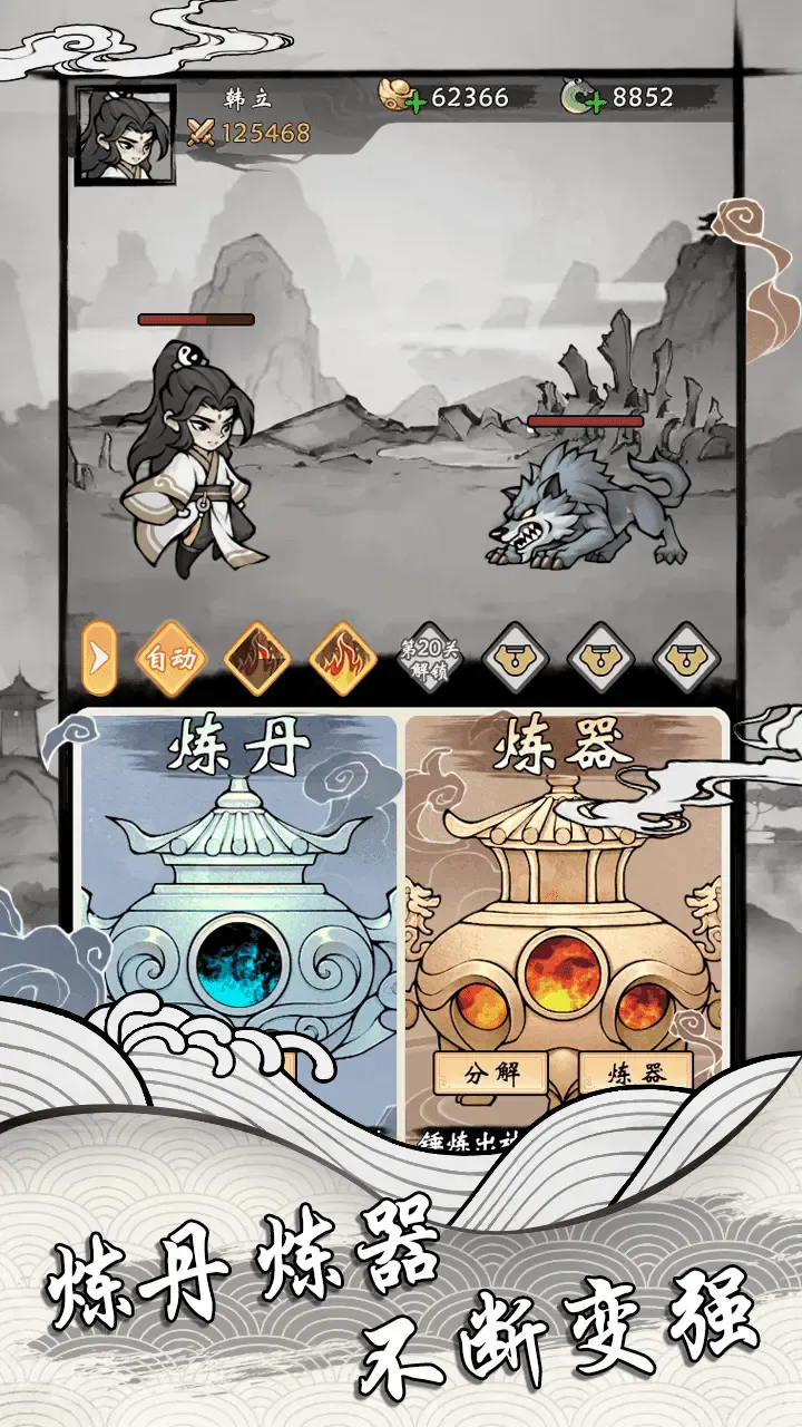 ���ſ���ϵͳȥ��������v1.14 �ٷ������ͼ