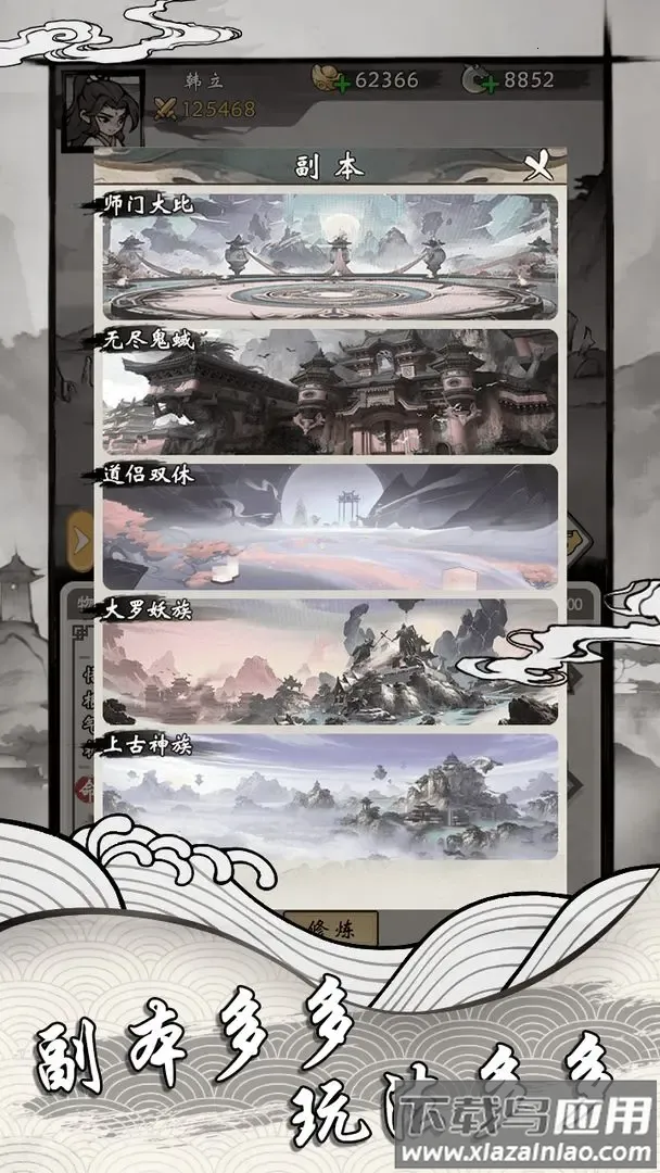 ���ſ���ϵͳȥ��������v1.14 �ٷ������ͼ