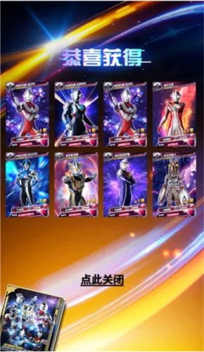 �������鿨��Ϸ���ƽ�����޽��