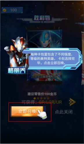 �������鿨��Ϸ���ƽ�����޽��