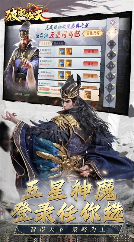 ��������(����ð����Ϸ)v1.0.0 ��׿���ͼ