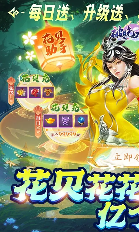 ��������(����ð����Ϸ)v1.0.0 ��׿���ͼ