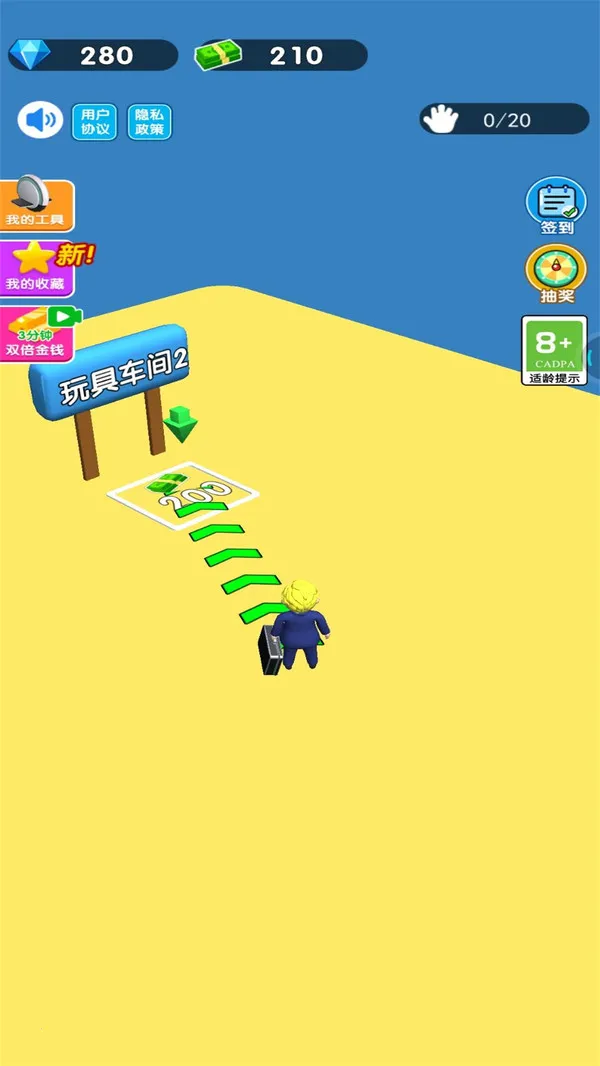 �ϰ�ģ����2���޽�Ұ�����v1.0 ��Ѱ��ͼ