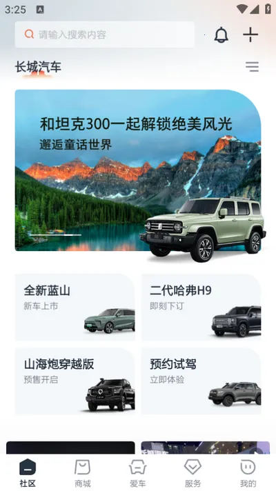 ��������2026�ٷ����°汾v1.7.6 �ֻ����ͼ