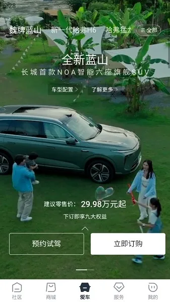 ��������2026�ٷ����°汾v1.7.6 �ֻ����ͼ