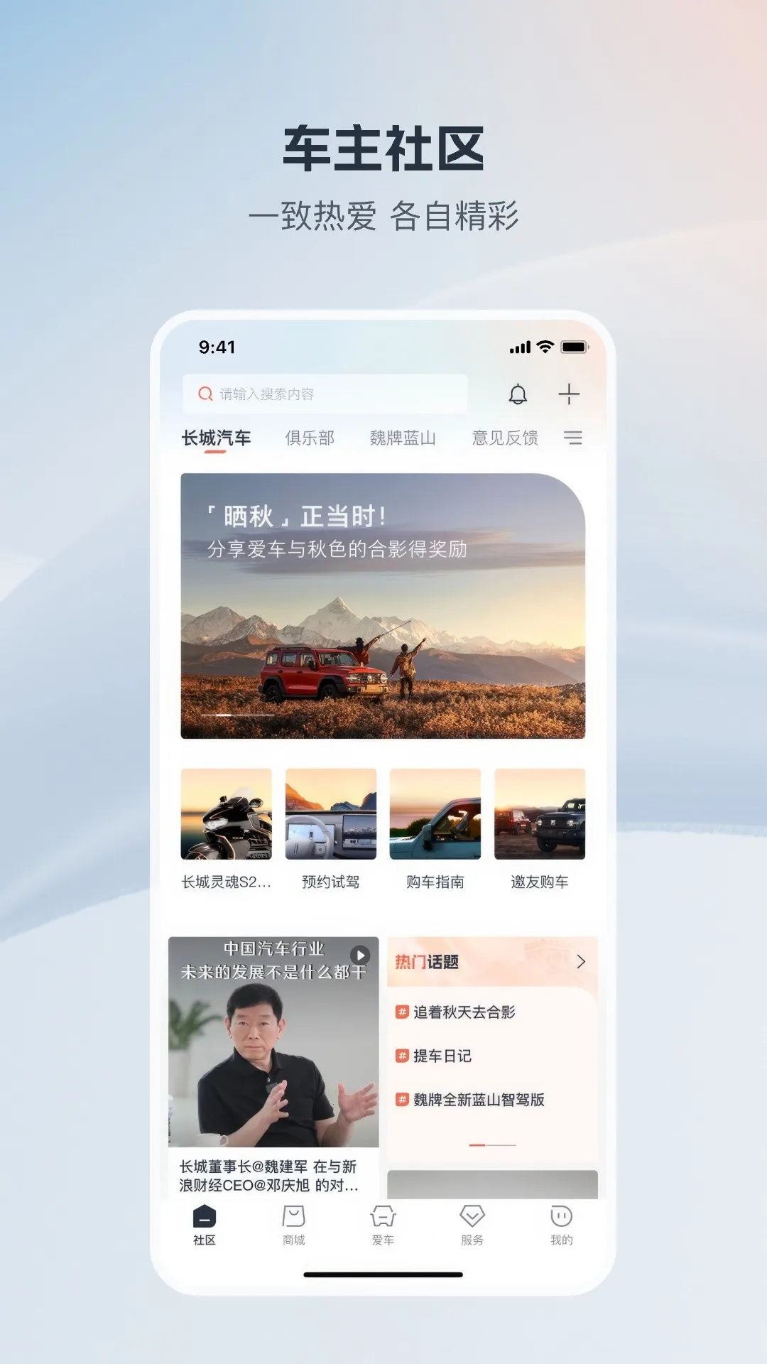 ��������2026�ٷ����°汾v1.7.6 �ֻ����ͼ