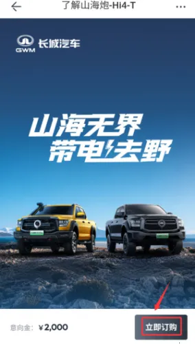 长城汽车2026官方最新版本 长城汽车2026官方最新版本