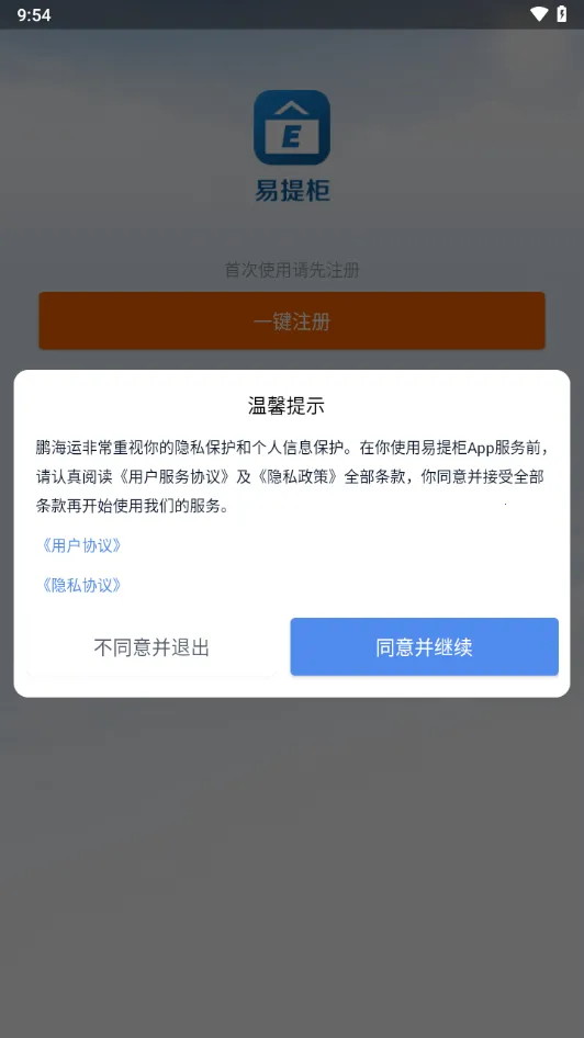 �����2026�ٷ����°汾v4.6.2 ��Ѱ��ͼ