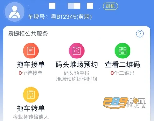 �����2026�ٷ����°汾