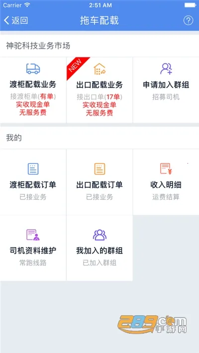 �����2026�ٷ����°汾v4.6.2 ��Ѱ��ͼ