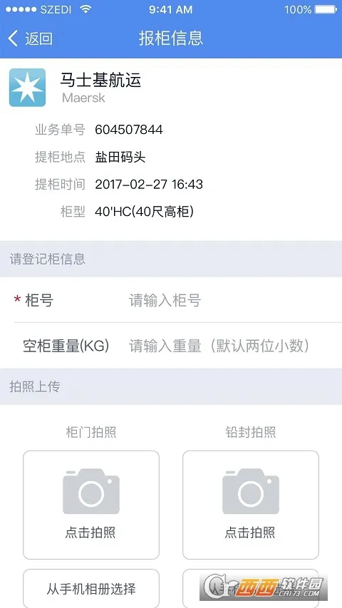 �����2026�ٷ����°汾