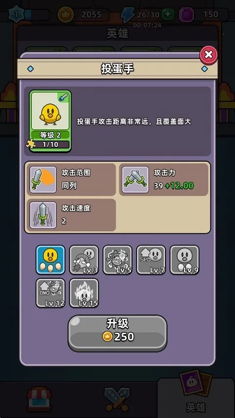 �ϺϺ�Ӣ��2�ڹ��ƽ��