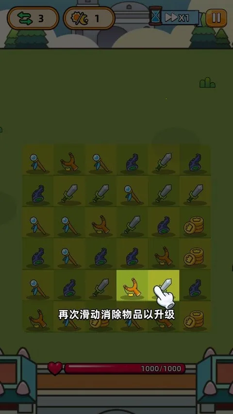 �ϺϺ�Ӣ��2�ڹ��ƽ��