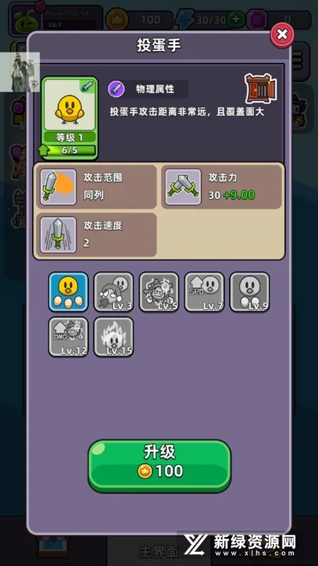 �ϺϺ�Ӣ��2�ڹ��ƽ��