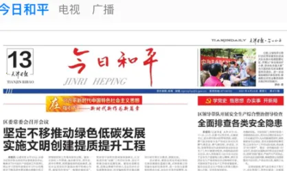 ��ƽ��Ѷ�����ֻ���