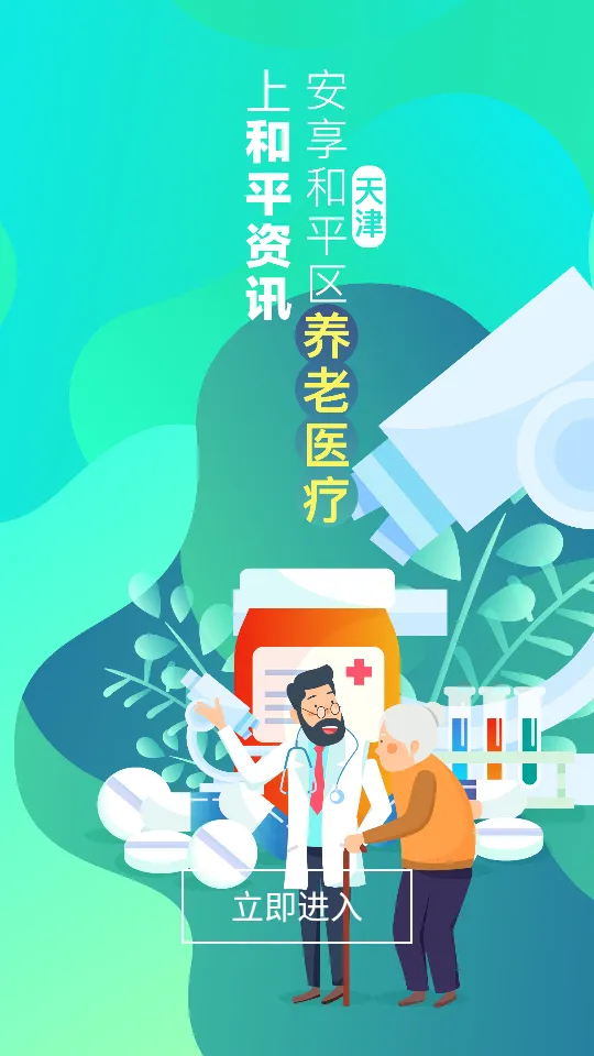 ��ƽ��Ѷ�����ֻ���v2.0.8 ��Ѱ��ͼ