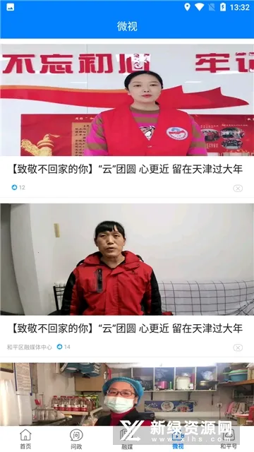 ��ƽ��Ѷ�����ֻ���