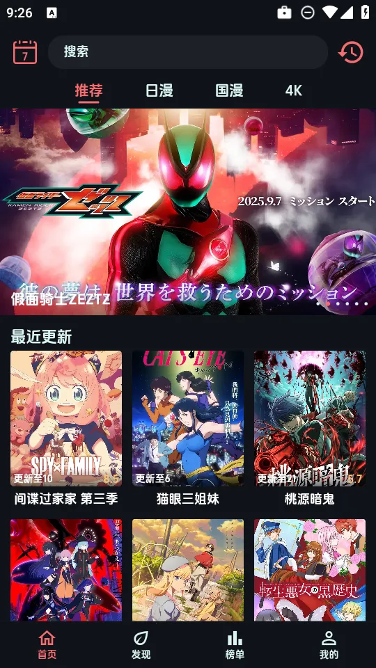 ��������app����v1.0.9 ��Ѱ��ͼ