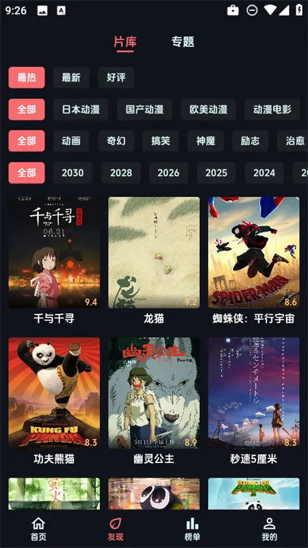 ��������app����v1.0.9 ��Ѱ��ͼ