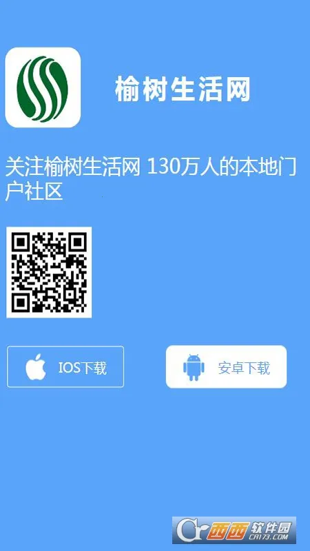 ����������2026���°汾v4.3.6 ��׿���ͼ