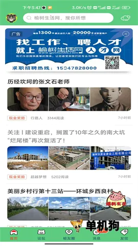 ����������2026���°汾